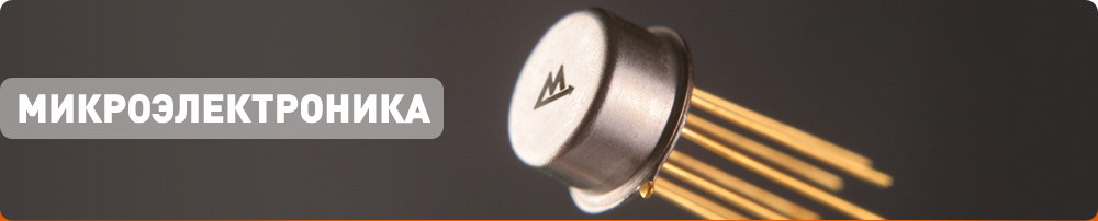 RD ALFA Microelectronics
